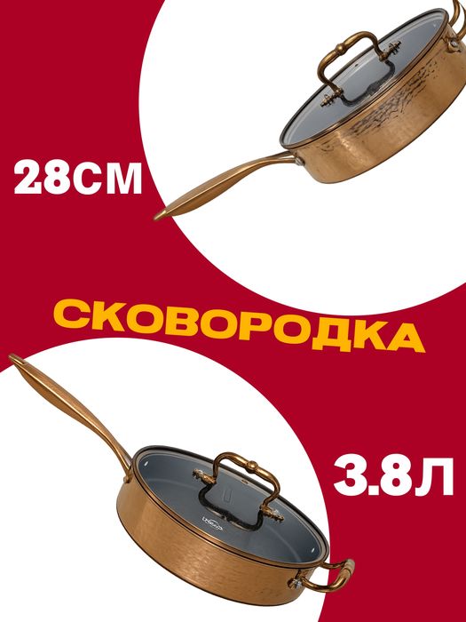 Набор кастрюль со сковородкой