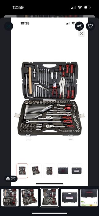 Новый набор инструментов