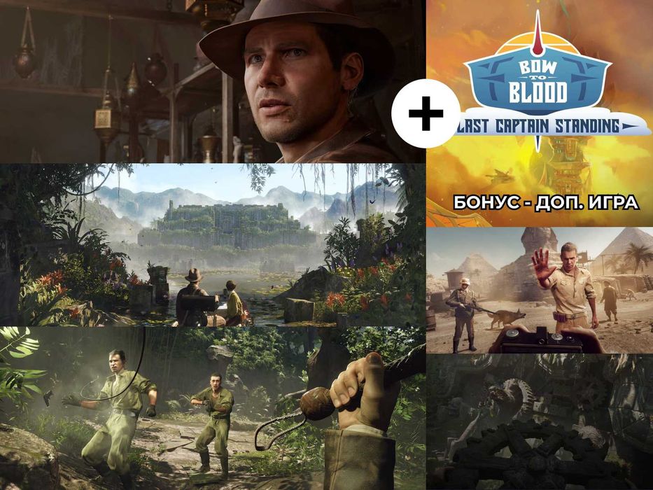 Indiana Jones and the Great Circle - Nintendo Switch 2