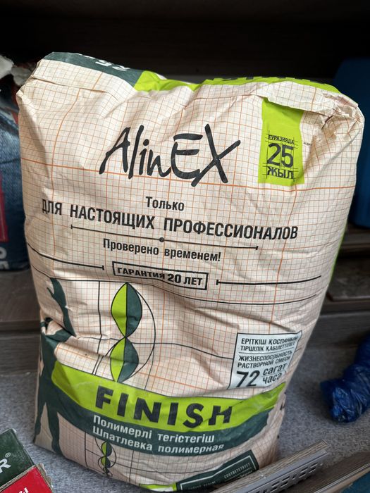 Сухие строительные смеси