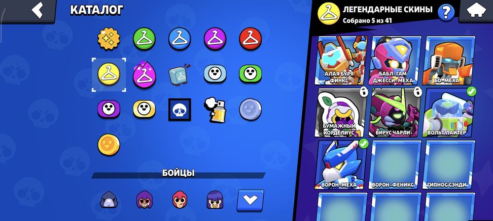 Продаю аккаунт в бравл старс