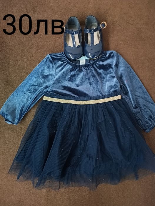 Бебешка рокля и обувки