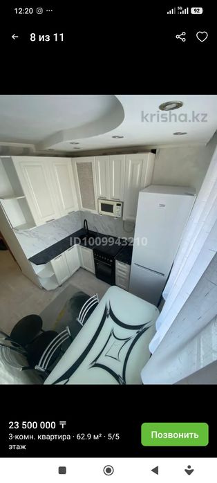 Продаю 3-комнатную квартиру