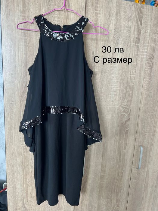 Нови и много запазени дешки