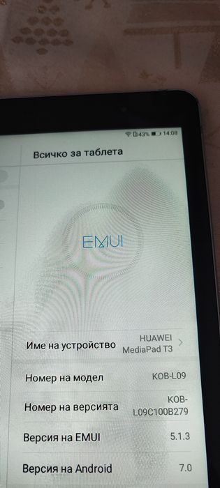 Продавам таблет HUAWEI Media Pad T3