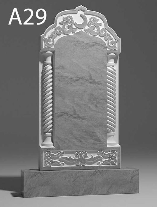 Надгробни паметници