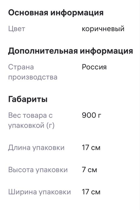 Подарочный набор для мужчины, новый