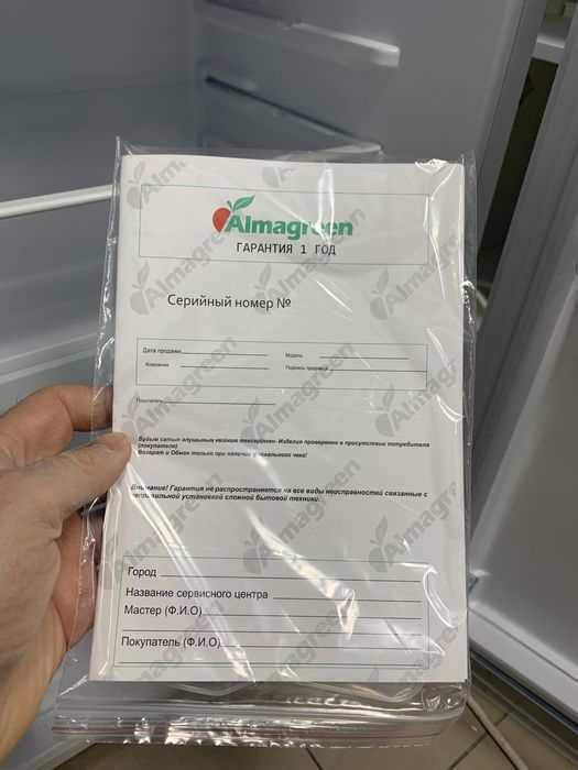 Холодильник маленький Almagreen