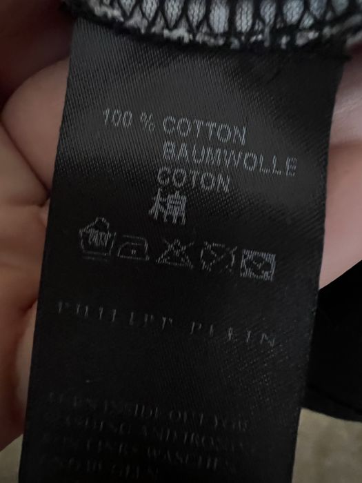 Тениска дамска