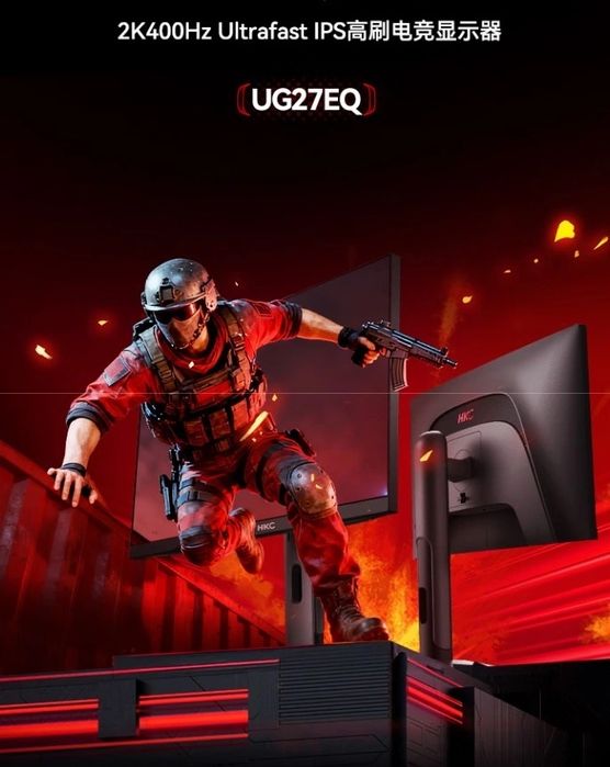[Монитор] HKC UG27EQ 2K Fast Ips 400Hz