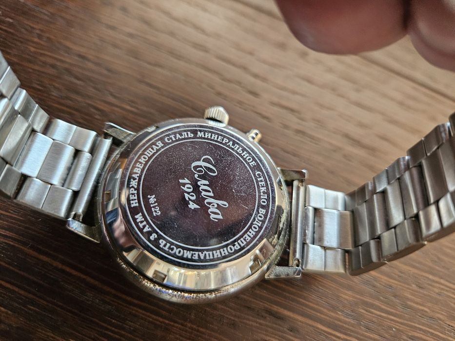 Ръчен часовник СЛАВА