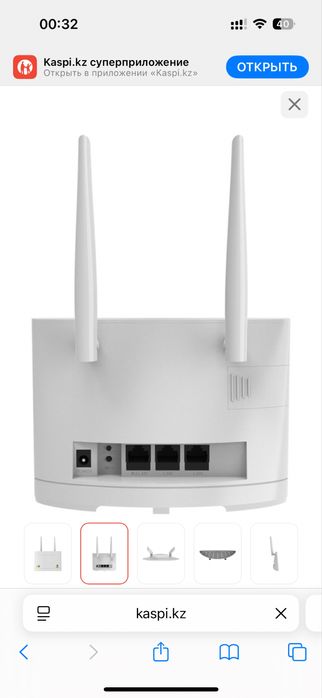 Продам вайфай роутер