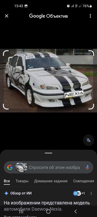 Тюнинг нехиа 1 обвес