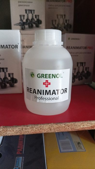 Разкоксовка двигателя (очиститель)