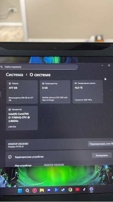 Ноутбук Acer Predator Triton 700