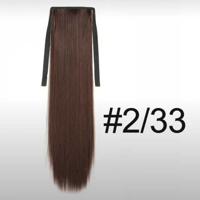 Накладной хвост.