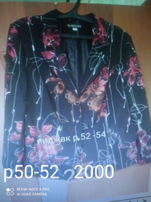 Продаи женскую одежду