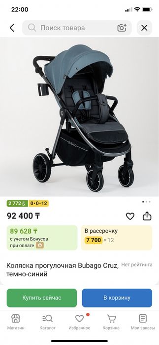 Новая детская коляска