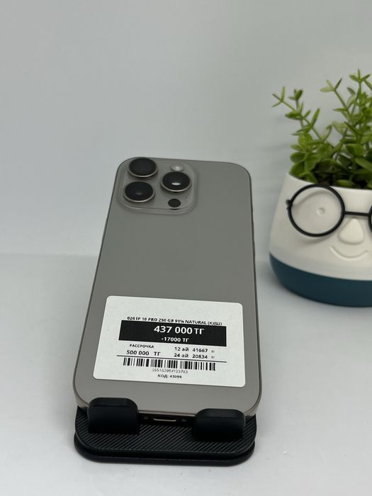 Iphone 16 pro 256