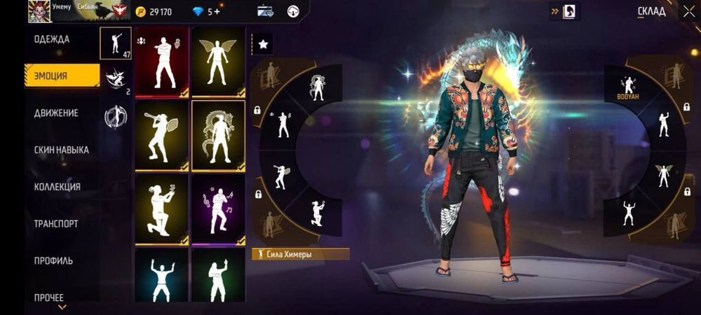 Фф акк сатам срочноо