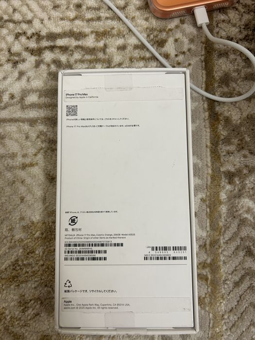 Iphone 17 pro max