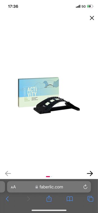 Массажер мостик для спины