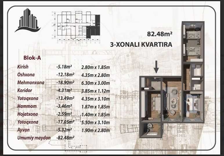 3-комн. квартира, 82 м², Алмазарский район