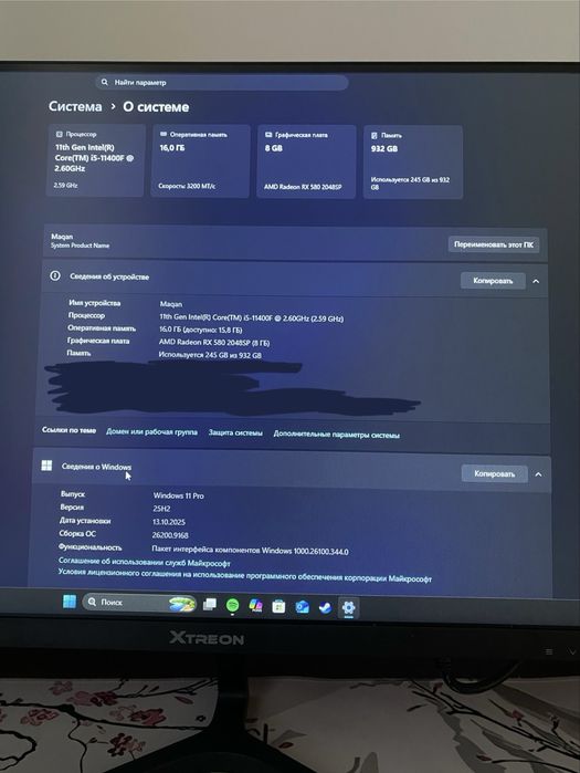 продам игровой компьютер (пк)