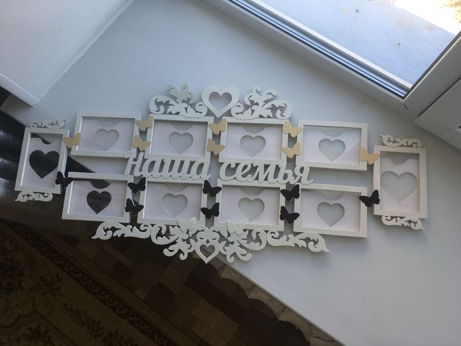 Фоторамка «Наша семья», фото 10*15 см