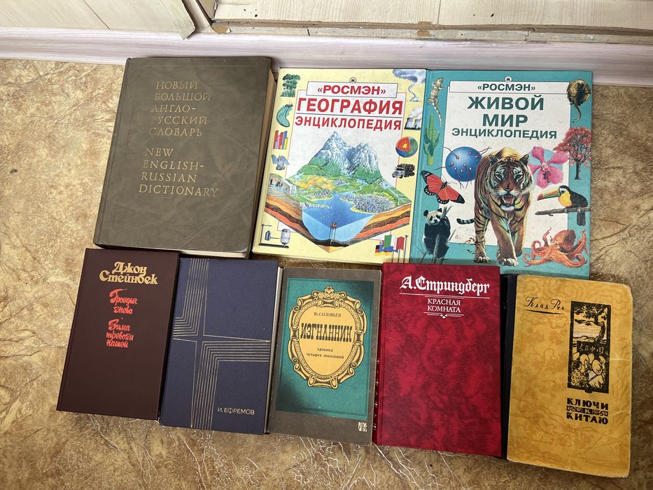 Книги разного жанра