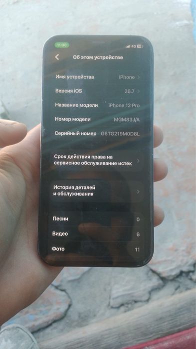 iphone 12 pro 128gb