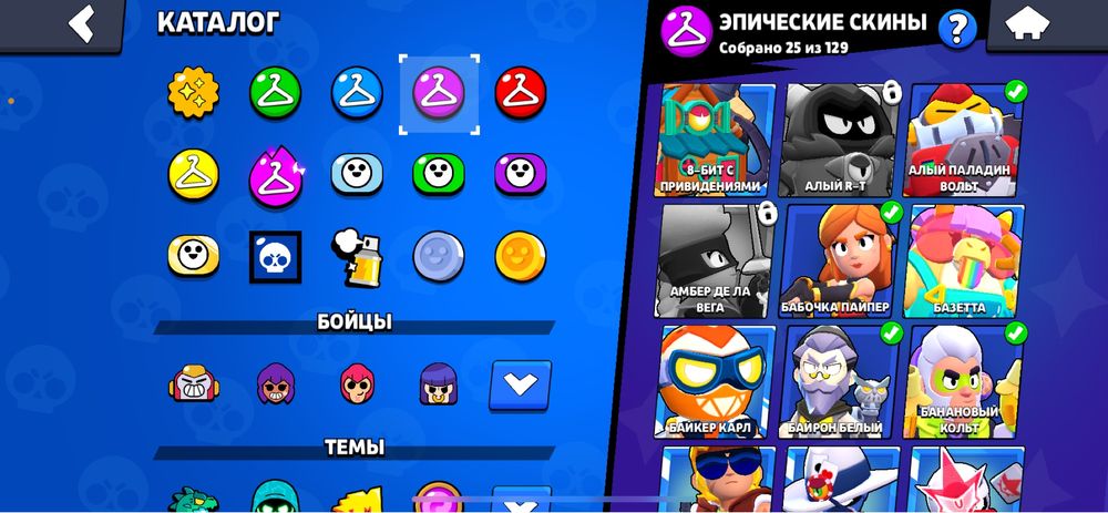 Продам аккаунт Бравл Старс