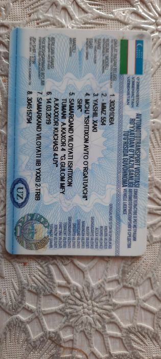 Заватской  Селхоз  Зил  самсвал  130  сотилади