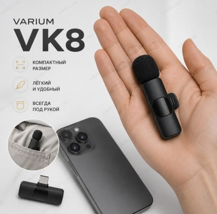 Микрофон К9 Wireless Microphone (новый)
