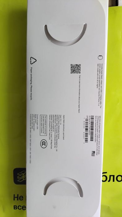 Продаю apple watch