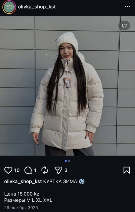 Продам Женский пуховик