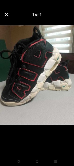 Детски маратонки