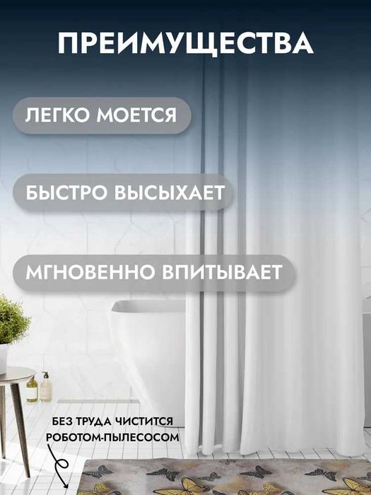 Ковер в прихожую, гостиную, спальню, для кухни, влагопоглощающий