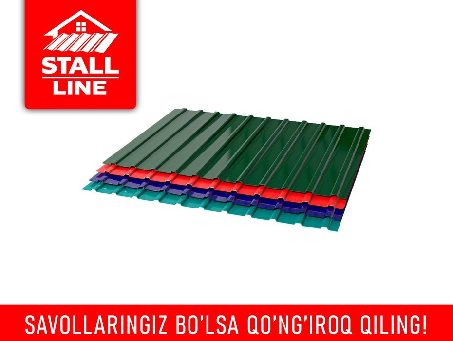 Профнастил профлист