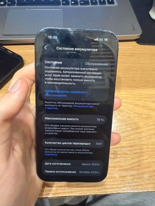 Iphone 15 / 256gb | Black