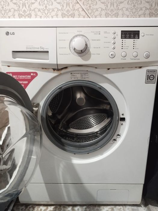 Стиральная машина