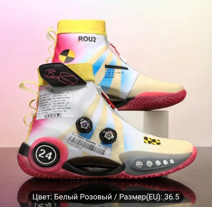 Спортивные Кроссовки