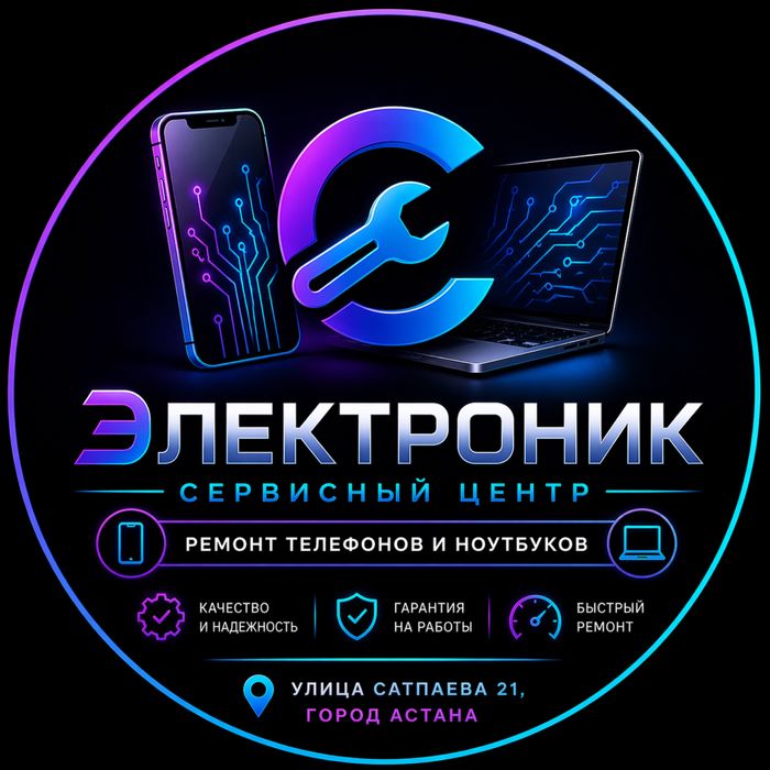 Ремонт телефонов