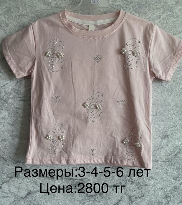 Детские вещи для девочек и мальчиков