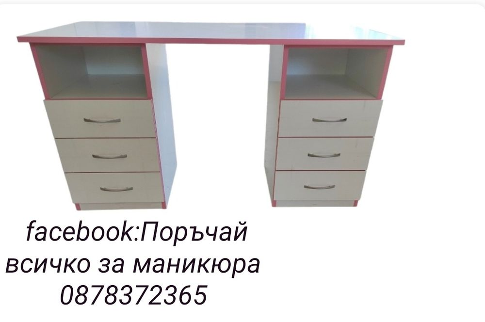 Бюро с вграден прахоуловител и