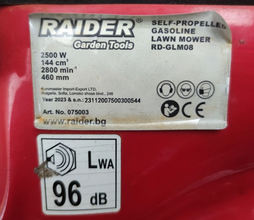 Бензинова косачка Raider RD-GLM08 – 460 мм