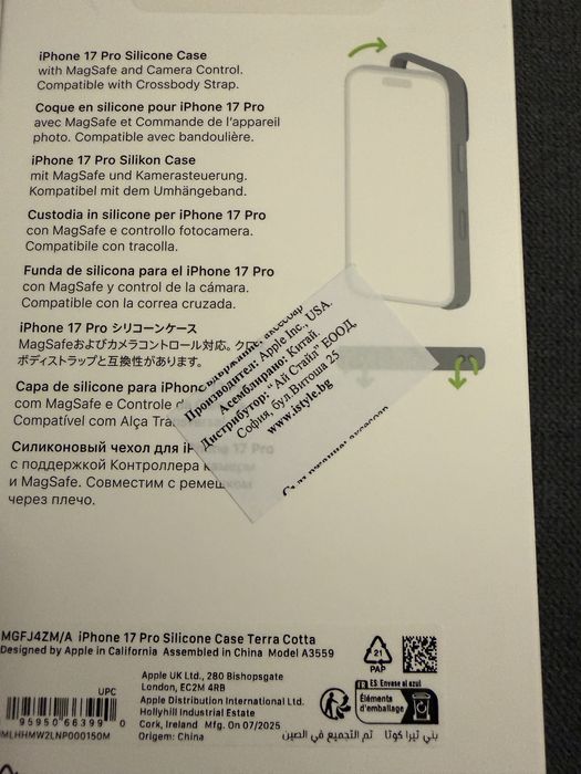 Iphone 17 pro кейс Magsafe