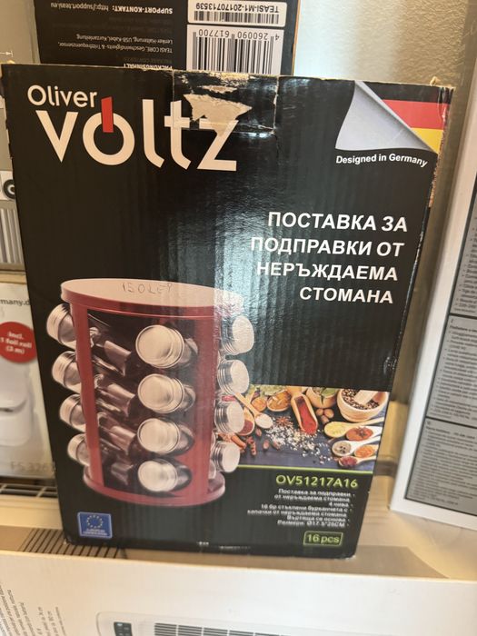 Vand produse noi cu ambalaj deteriorat