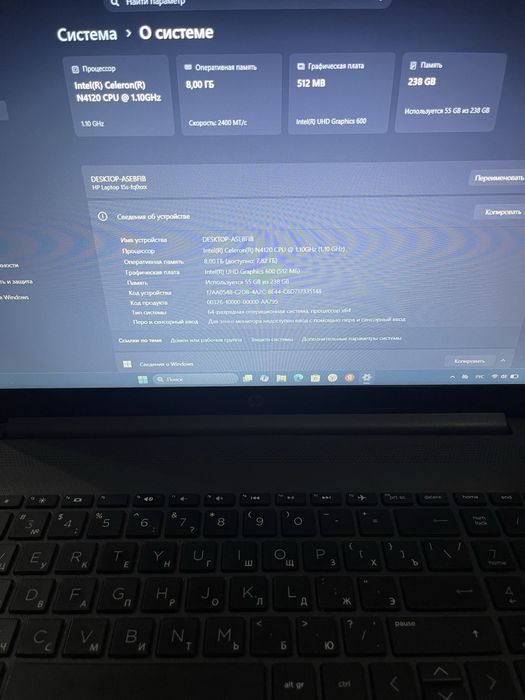 Продам ноутбук hp