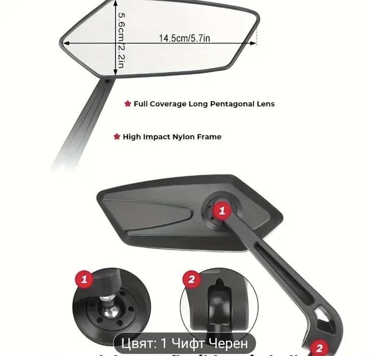 Огледала за велосипеди